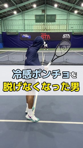 暑い夏に最適なザムスト COOL SHADER