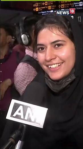 Indian Students Evacuated From Conflict-Hit Iran Express Gratitude To The Government Of India N18S