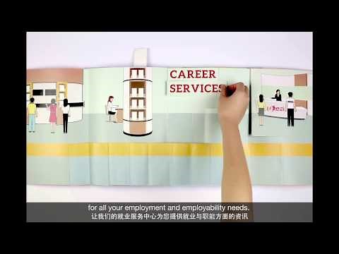 Employment & Employability Institute Singapore | What is e2i
