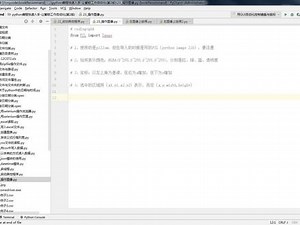 pycharm怎么用pillow