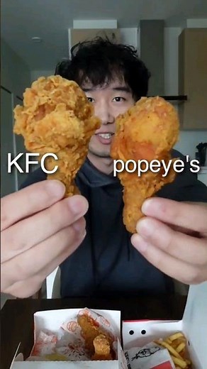 POPEYE'S vs KFC (blind taste test) #friedchicken #popeyes #kfc #tastetest #blindtastetest #letstry
