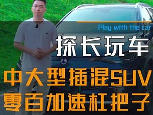 腾势n8最高时速能跑到多少实测