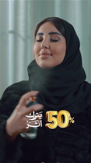 نوار Noir .. حضور يميّزك و #يترك_اثر