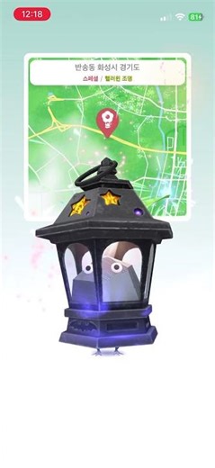 핼러윈 조명 바위 피크민 Halloween light rock pikmin