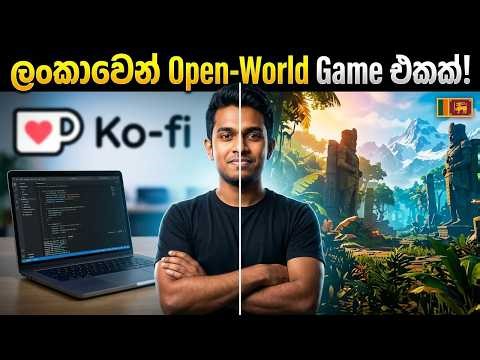 ශ්‍රී ලංකාවේ Developer කෙනෙක් තනියම හදන Open-World Game එක | Puzzle Realms Sinhala