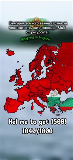 i don't have ideas for mapping #mapping #map #bulgaria #humor