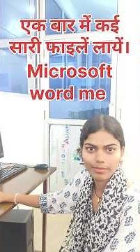 How to merge multiple files into one MS Word file🔥📚🖥️