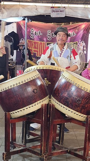 🎑#모란장 품바달인🦶#발가락품바🥁#북연주 🎵각설이타령(9/23)