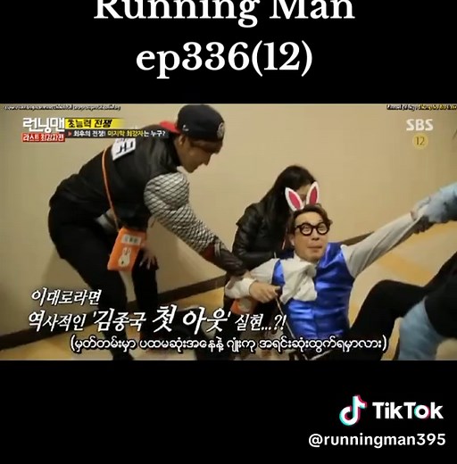 Running Man Episode 336 Highlights