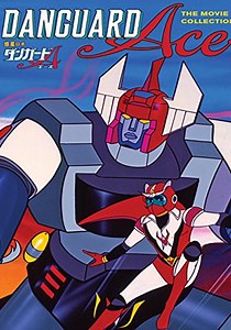 Danguard Ace streaming: where to watch movie online?