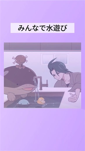 ドオーが水飲めてないの可愛い。 #アニメ #ポケモン #漫画