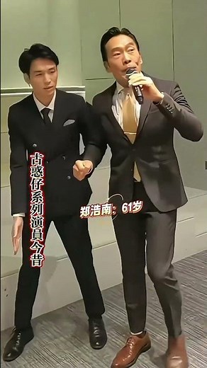 古惑仔系列演員今昔#古惑仔 #演员今昔 #明星那些事 #港台明星 #香港 #台湾科普 #科普一下