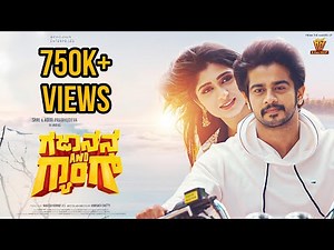 Gajanana And Gang Kannada Full Movie | Shri | Adithi Prabhudeva | Abhishek Shetty | Sakath Cinemas