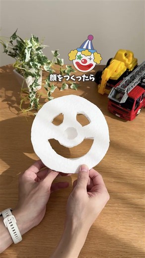 【手作りおもちゃ】#乗り物おもちゃ#新幹線#ドクターイエロー#100均DIY#手作りおもちゃ