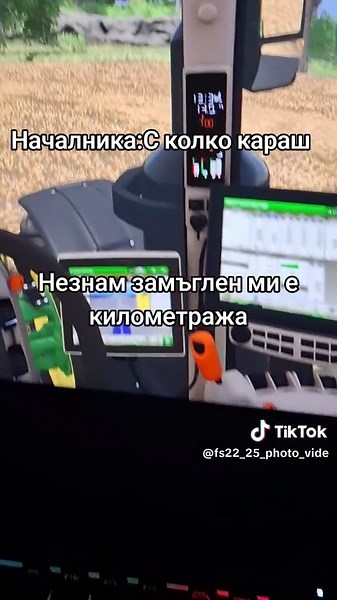 Фермерски симулатор 22: Пътешествие из България