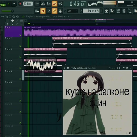 трек в тг: astralgoatt #рекомендации #sqwore #soundcloud #снялцепи #lyrics