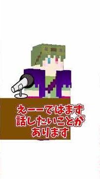 【全人類に見てほしい】ゲーマーへマイクラPVPの愚痴を伝える中級者(笑) #pvp #bedwars #マイクラ #minecraft