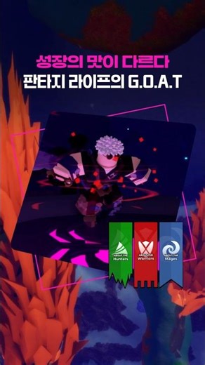 현실에선 인간인 내가 베스테리아에서는 마법사의 왕 소서러?! #로블록스 #Roblox #베스테리아 #Vesteria
