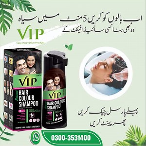 VIP Hair Color Shampoo - No Gloves, No Brush and No Bowl ✅ ISO Certification ✅ Clinically proven ✅ 100% Gray Coverage ✅ Ammonia free and no tears ✅ Guinness record holder Online order link: http://bit.ly/2CJfHFu Place your order now:- Call/WhatsApp! 0300-3531400 Call/WhatsApp! 0342-3531400 Call/WhatsApp! 0335-3531400 Call/WhatsApp! 0319-3531400 | PK Home Shop