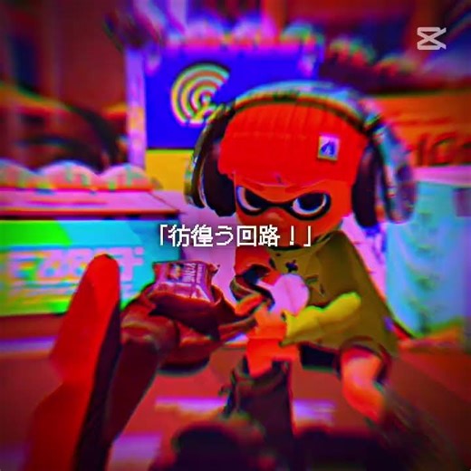スプラ決めポーズ集！ #テンプレート使いました #スプラトゥーン3 #人気になりたい