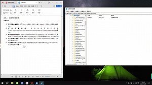 Win10设置按Ctrl+Alt+Delete来解锁的方法。