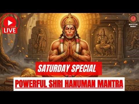 🔴 LIVE 🔴SATURDAY SPECIAL SHRI HANUMAN MANTRA FOR STRENGTH & POWER