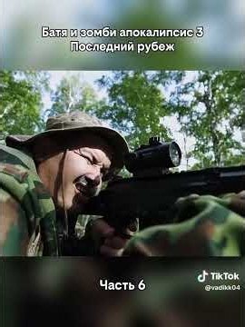 31 августа 2026 г.