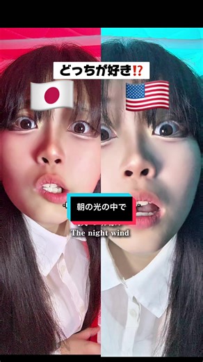 最近の曲を英語でアレンジ‼️