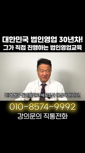 고용증대세액공제