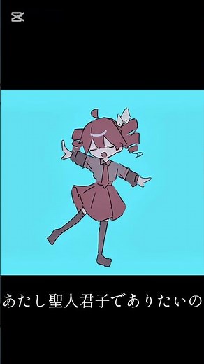【FA】聖人君子でありたい#重音テト #illustration