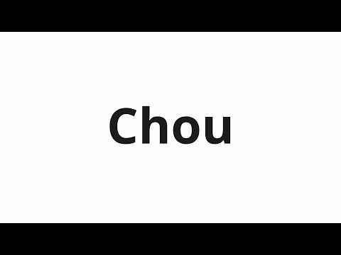 How to pronounce Chou