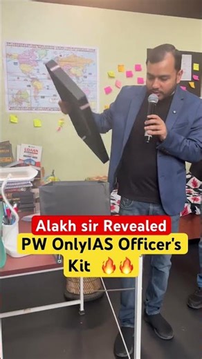 PW officer kit 🏅reveal🥰#pwians #kit