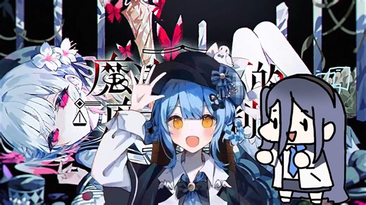 【精灵旅社3】DJ Tiësto - Seavolution - Wave Rider - Tear It Down COMBINED-赢若溪-歌-哔哩哔哩视频