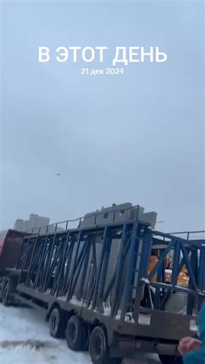 #ВэтотДень | the doomsday clock 2024