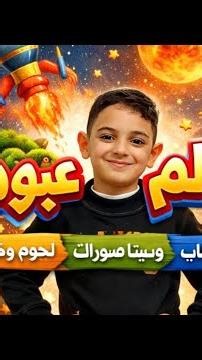 الكواكب والثقوب السوداء