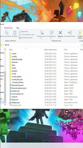 How to add a plugin to a Minecraft Java Edition server | #minecraft #minecraft #create #server