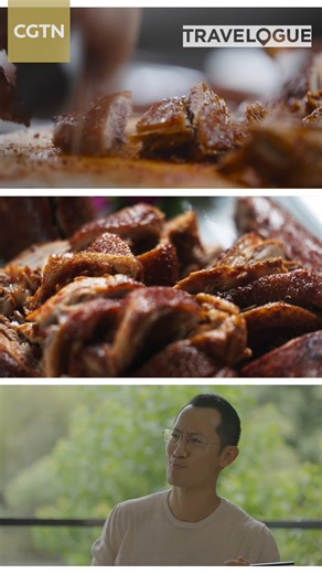 Savor the bold flavors of the Wuyi Mountains in China's Fujian Province! Try this unique twist on smoked goose. It's an aromatic delight with crispy skin and tender meat. #2024ChinaAgenda #Travel Travelogue #Delicacy For more: https://news.cgtn.com/news/2024-02-28/Wuyi-Mountains-style-smoked-goose-1rwZWuS30ac/p.html | China Plus Culture