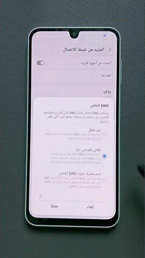 How to permanently remove ads from your phone - Solve the problem of annoying ads on your phone