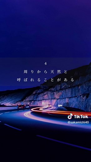 明晰夢を見る方法と特徴