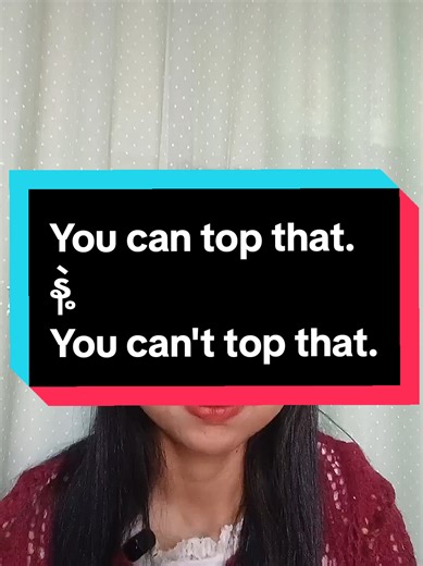 မင်းဒီထက်ကောင်းအောင်လုပ်နိုင်ပါတယ်။ #english #englishgrammar #englishlearning #grammar #myanmar