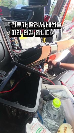 후방 카메라 점검 받으러 왔습니다.(레코디아)