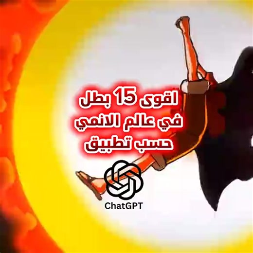 #anime #animals #ani #@Pikso @𝑰𝑴𝑨𝑫🦇 @AMi Ne @Fx RAMI🪽