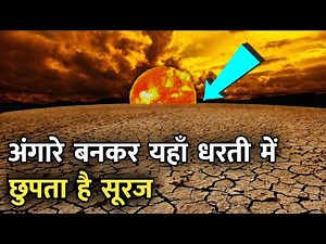 You would not have seen a sunset like this, mount abu sunset point video indian desi traveler