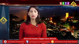 Shimla Chief Minister online Inaugurate Project at Kullu 22 August 2021 | City Report Himachal | Facebook