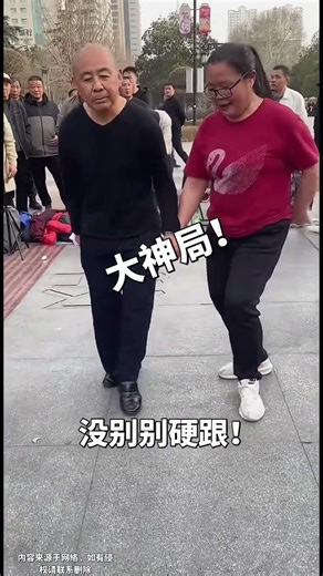 Just One Dance Step Away from Dance Pro Mastery! SquareDancing Laughter Challange