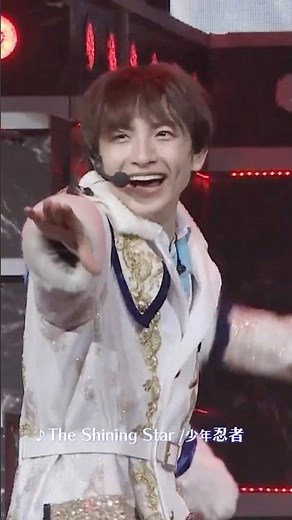 少年忍者 official【The Shining Star】LIVE 2025 This is 忍者