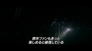 特別映像『IT／イット “それ”が見えたら、終わり』スティーブン・キングも絶賛
