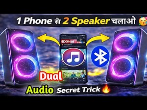 2 Bluetooth Speakers Ek Saath Kaise Chalaye | Dual Audio Media Output Trick (100% Working)