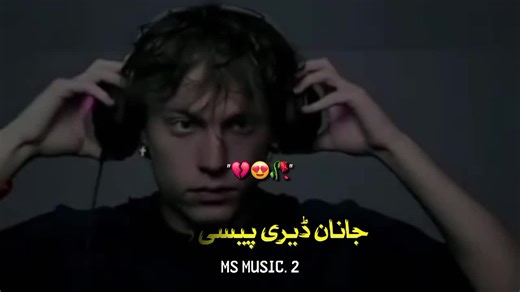 Emotional Pashto Sad Song for Heartfelt Moments