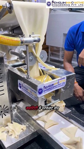Samosa Making Machine | Samosa Machine | Fully Automatic Samosa Making Machine #trending #yt